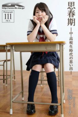 动画片魔方大厦